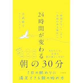 【年収アップ】書籍65冊！お金・ビジネス・営業・リーダーシップ・影響力・心理学 大杉潤が選ぶ2024年『年間ベスト10書籍』｜大杉潤@定年起業